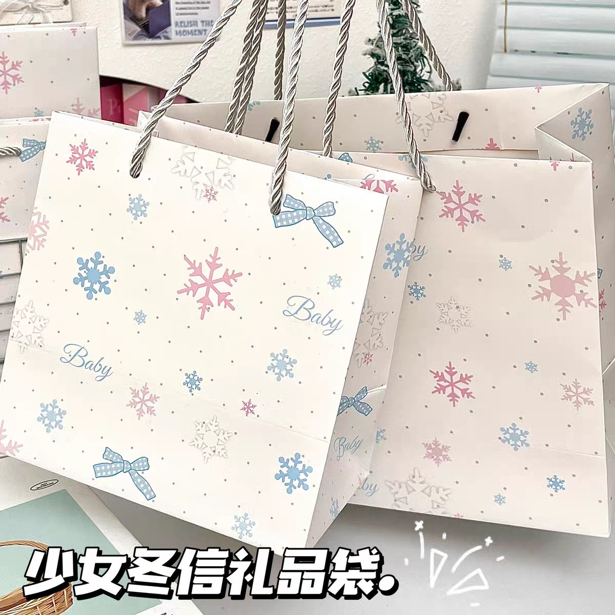 見栄えの良いギフトバッグコレクション、厚みのあるハードシェル白段ボール、大容量、シンプルで絶妙な漫画のハンドバッグ