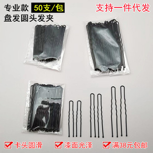 U�͊A�羳�赸Ӱ�Ǻ�ɫ�P�lU�ΊA�������lһ�֊A䓊A��l�A�����A