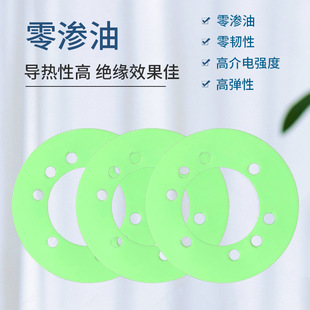 Soft green LED lamp insulation sheet high thermal conductivity silicone gasket CPU heat dissipation silicone film thermal conductivity silicone film