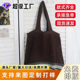 2025厂家新款针织包托特包镂空女包单肩包韩国小众手提包女包批发