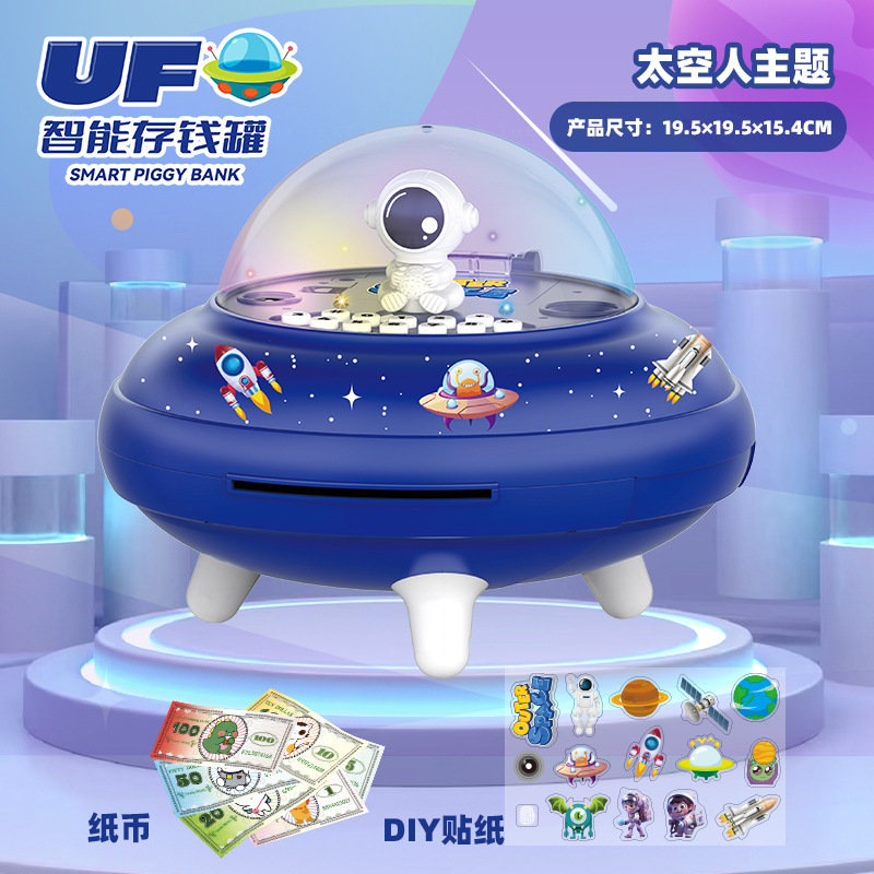 Diversión simulación nave espacial UFO hucha simulación reconocimiento facial huella digital desbloquear sonido y luz niños inteligente hucha