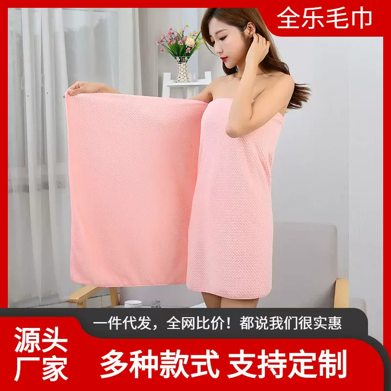 批发珊瑚绒速干礼品美容院地摊外贸沙滩巾情侣菠萝格毛巾浴巾套装