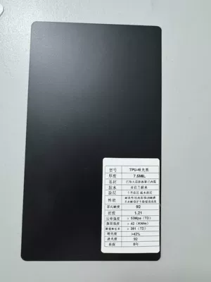 Car paint protective film: Car Clothing Paint Protective - tpu-basf-matte-black-152cm15m-one-roll