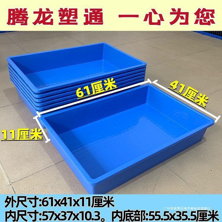 特厚塑料养殖盒周转箱零件盒收纳箱黄粉虫蛋白虫养殖箱周转盒