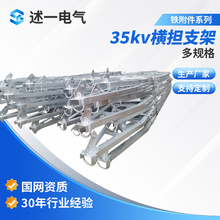 �S�ҹ���35kv�M��֧�ܸ߉�����F����������35KV�p�U�T�͙M����