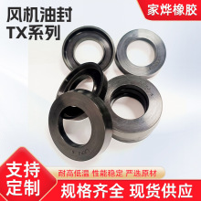 TX����ͷ� TX6# /8# /9# /10# /12#/14#/16#���������ר���ܷ�