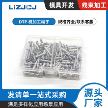 DTP ���ӹ����� 12~14AWG �׺�  0460-204-12141/0462-203-12141