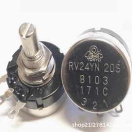 TOCOS TOKYO单圈碳膜电位器RV24YN20S B102 B103 B502 B202 B504