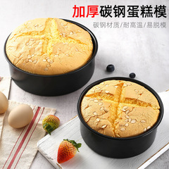 4 inches 6 inches 8 inches 10 inches live bottom cake mold black cheese chiffon cake round non-stick tool baking mold