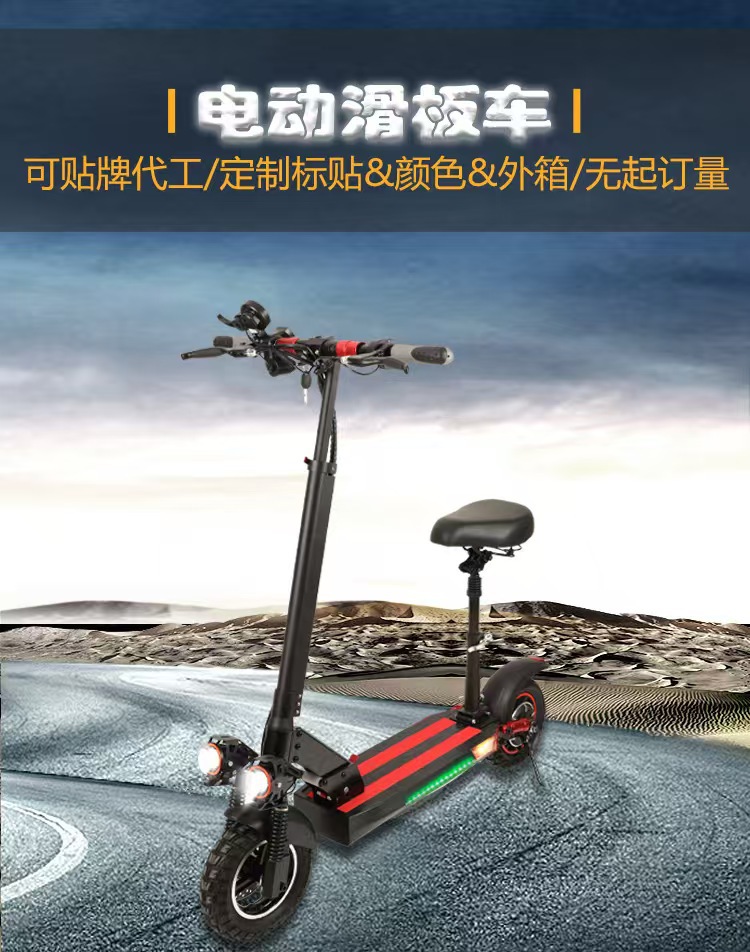 M4 Electric Scooter, Foldable Dual Shock-Absorbing Mobility Scooter, Foldable Smart Battery-Powered Vehicle, Portable Ride-On Vehicle