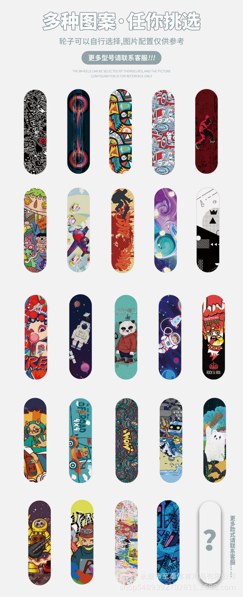 滑板6_11.jpg