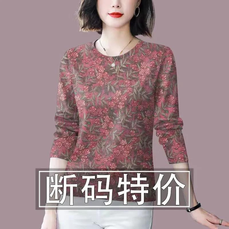 Clearance Foreign Trade Aging-reducing Mothers Middle-aged and Elderly Long-sleeved T-shirt Women's Base Shirt Aging-reducing Shirt plus size Loose Top Clearance Foreign Trade Aging-reducing Mothers Middle-aged and Elderly Long-sleeved T-shirt Women's Base Shirt Aging-reducing Shirt plus size Loose Top