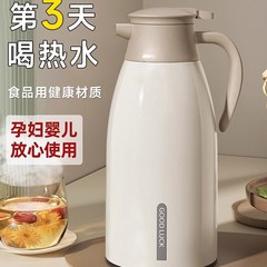 大容量暖水瓶保温壶2024新款家用保温水壶玻璃内胆热水壶开水暖瓶
