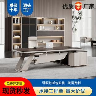 Boss Desk with Bookcase, Normcore Accessible Luxury Desk, Simple and Modern Executive Desk, Manager Desk and Chair Set