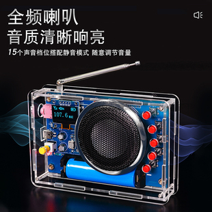 Lloled Display Radio Assembly Kit Welding Digital DIY Parts Rechargeable Fm Frequency Modulation Circuit Board