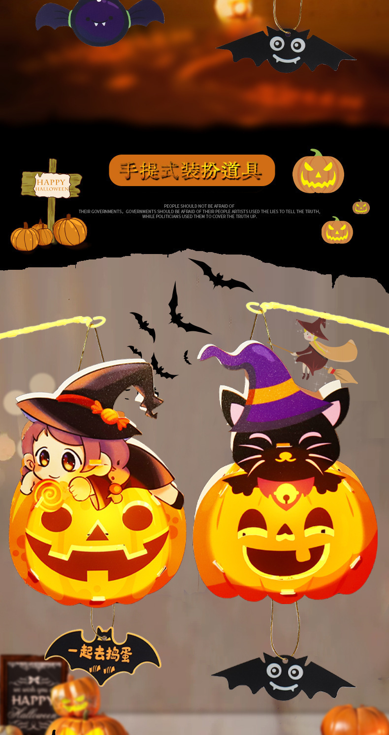 复制_万圣节装饰瓜灯笼2023新款儿童手工di.jpg