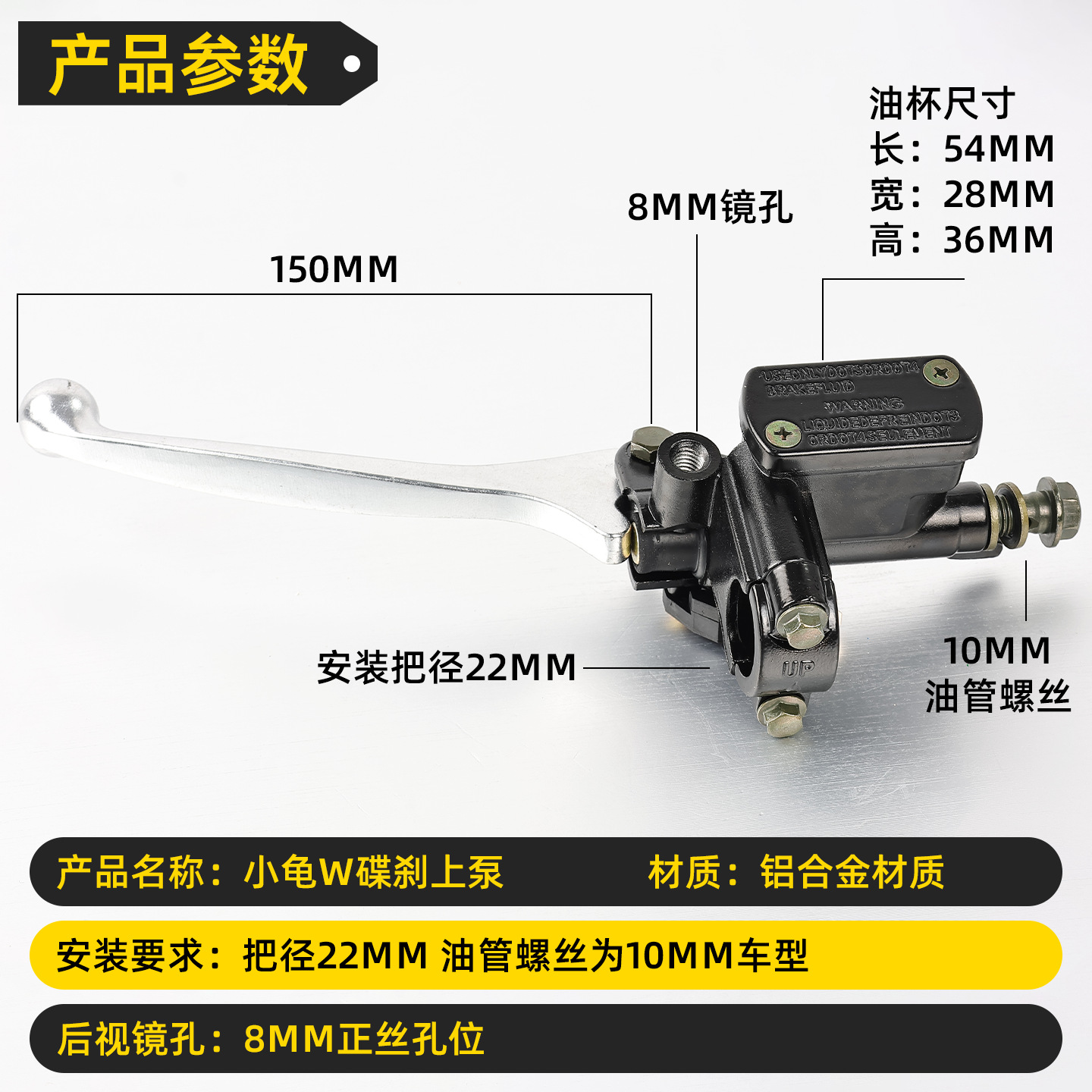 Bomba de freno de disco para scooter, adecuada para el vehículo eléctrico Little Turtle King, bomba de freno hidráulica delantera y trasera, bomba de presión de aceite.