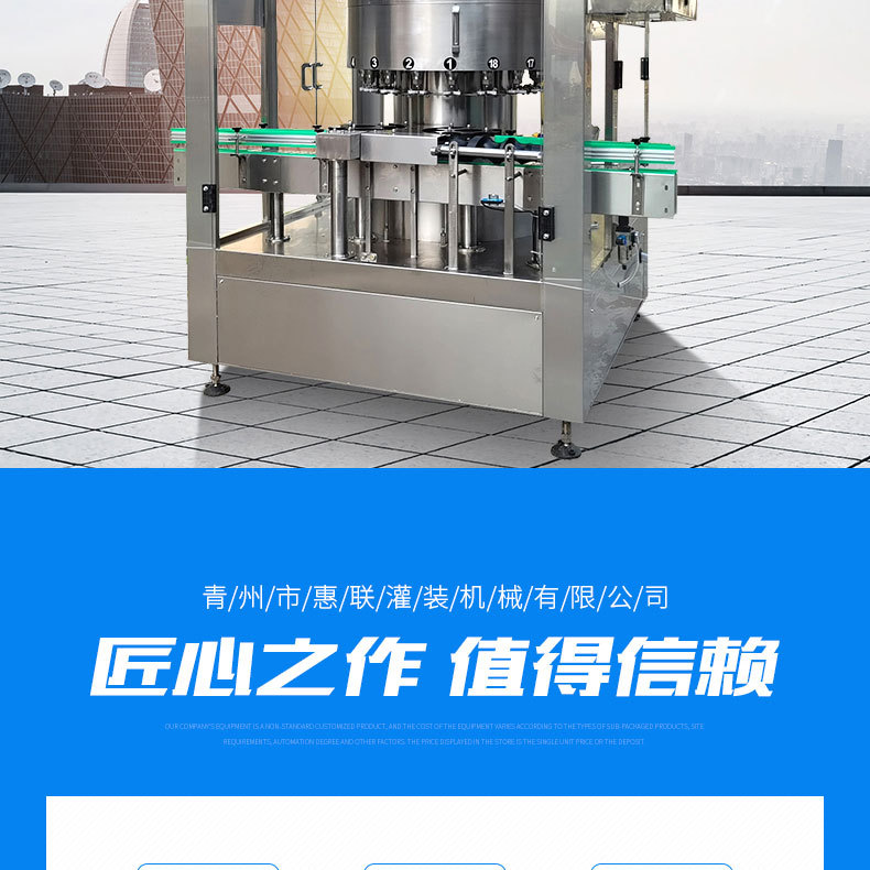 电子定量灌装机_02.jpg