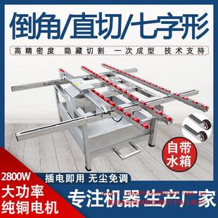 2024 new invention push knife fast press screw dust-free ceramic tile chamfering machine 45 degree high precision chamfering straight cutting artifact