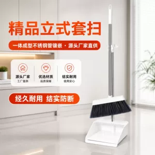 源头工厂扫把簸箕套装软毛扫帚不粘毛发笤帚家用扫地神器物业