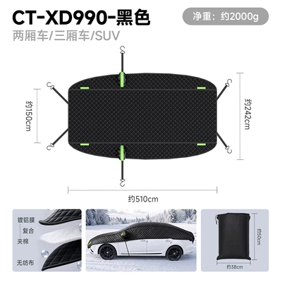 Anti-Freeze Snow Cover, Front Windshield – Car snow shield - ct-xd990-black-peva-aluminum-film-full-cover-6-straps