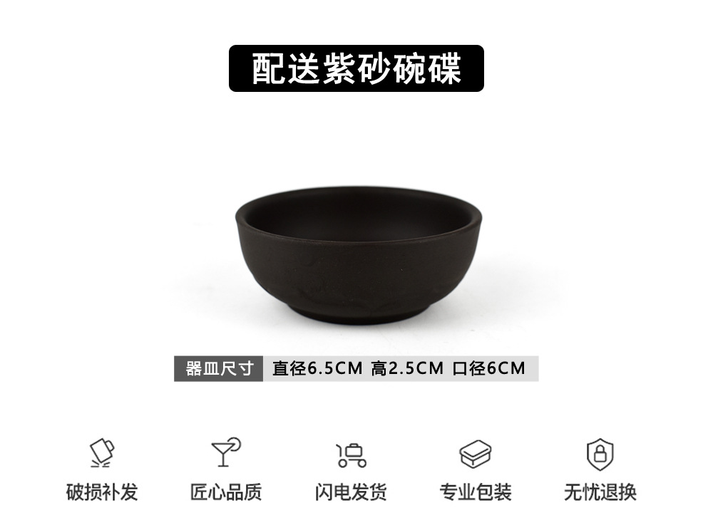 紫砂碟1个副本.jpg?x-oss-process=image/format,png