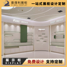 化妆品展示柜公司展厅烤漆柜产品柜展柜公司产品陈列母婴用品展柜