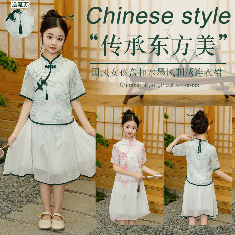 Hanfu Skirt Girls' suit Ancient Coat Hanfu Double-Layer Yarn Summer Super Immortal Chinese Style Children's Tang Suit Ancient Style Performance Clothing