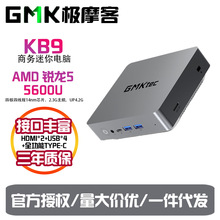 极摩客NucBox 9- AMD Ryzen? 5 5600U掌上迷你小电脑 mini PC