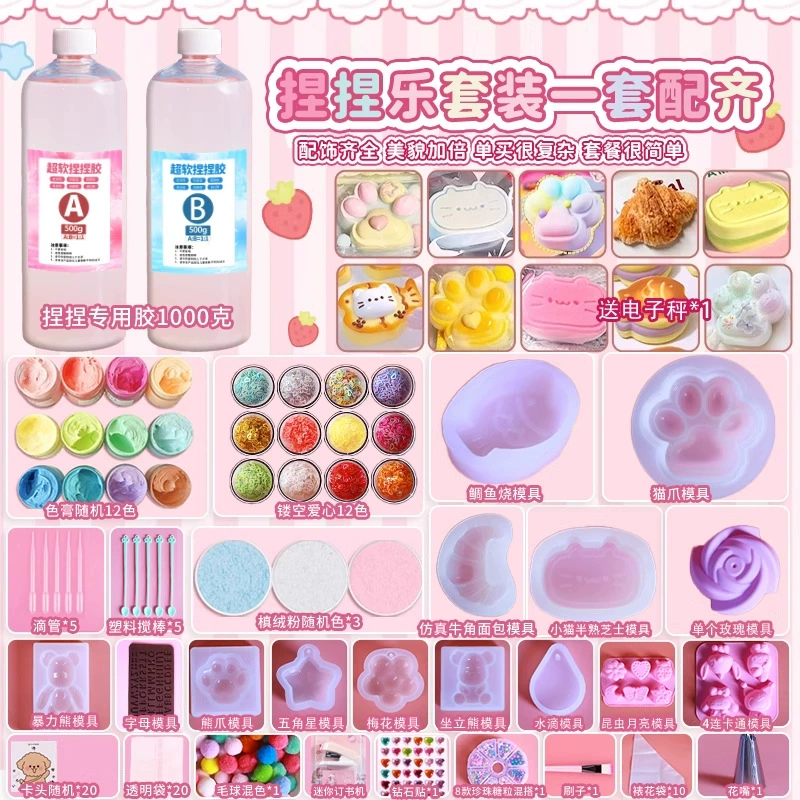 Клей AB для литья, медленно восстанавливающий форму, силиконовая форма для поделок, форма «кошачья лапка», набор для детского творчества: желе, воск
