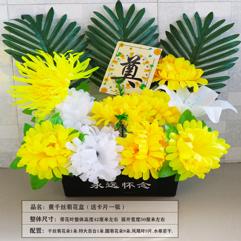 Yellow Kisse flower box