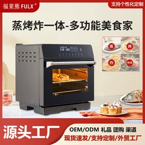 福莱熊 Паровая печь X1 Интеллектуальная настольная настольная платка с воздушной электрической коробкой с электрической ячейкой Электрическая запекание интегрированное интеллектуальное управление интеллектуальным сенсорным управлением
