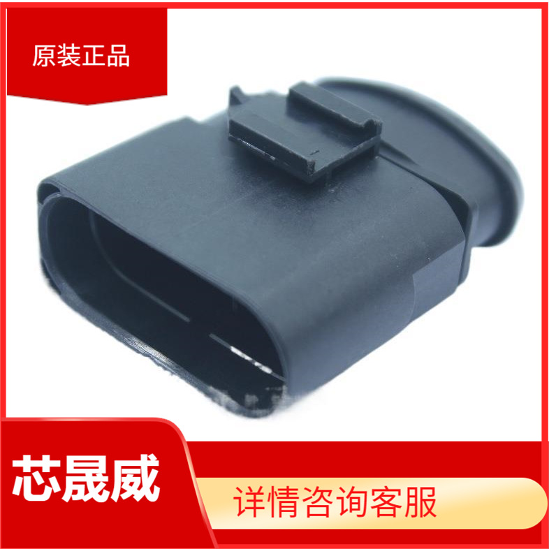 护套 1-966846-1 连接器 14孔 泰科 接插件 原装正品 6X0973817