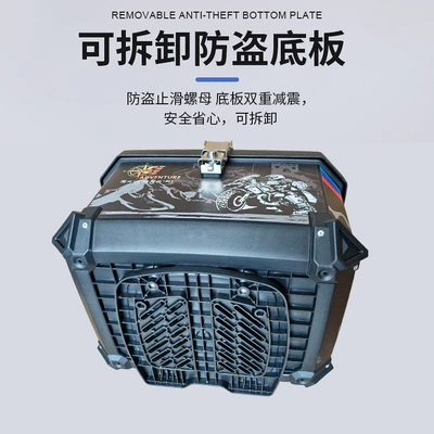 Motorcycle Tail Box, Large Capacity – Motorcycle trunk