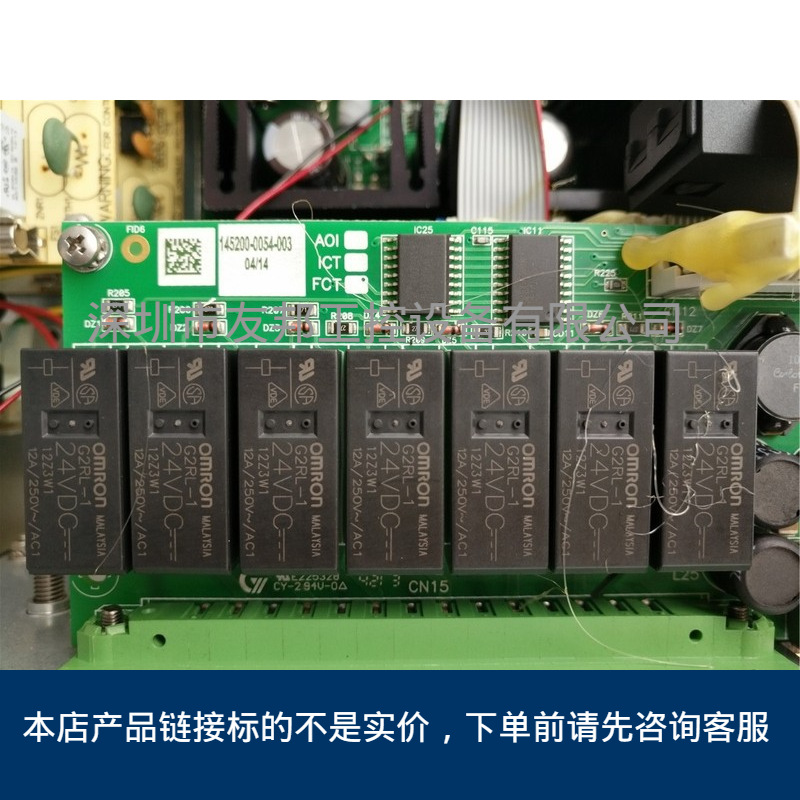拆机COUTH控制器拆机板145200-0054-003请询价议价