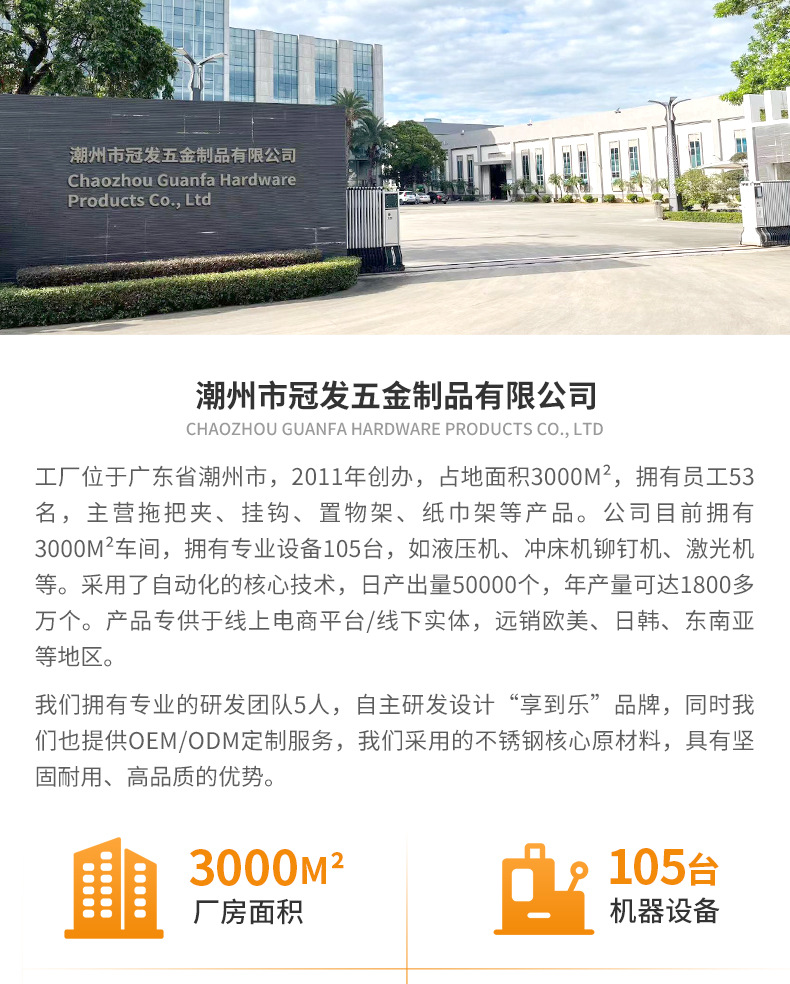 牙签盒详情页_11