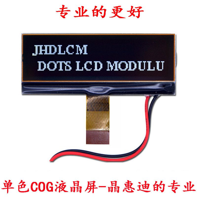 LCM 12832 液晶模块 负显 ST7565R AA:2.5英寸 名显