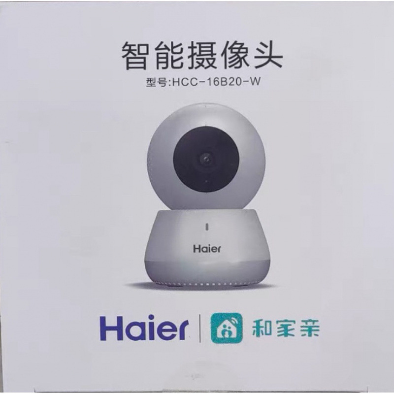China Mobile Hejiaqi スマート カメラ ホーム 300 万高解像度 360 度回転携帯電話リモート監視|undefined