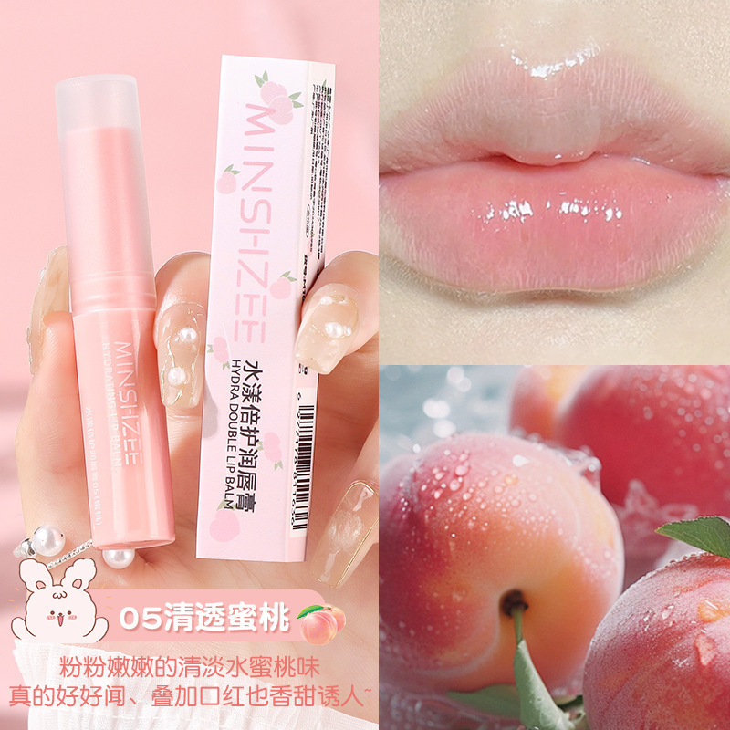 茗希芝润唇膏女保湿滋润补水防干裂减淡唇纹唇部护理凡士林润唇膏|undefined