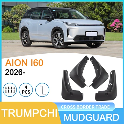 Suitable for Aion I60 2026 - Cross-Border Foreign Trade Car Tire Mudguard Dropshipping