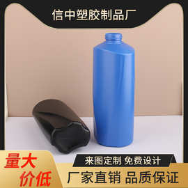 洗发水护发素乳液瓶不规则洗护瓶蓝黑色斜肩瓶身厂家直销批发包材