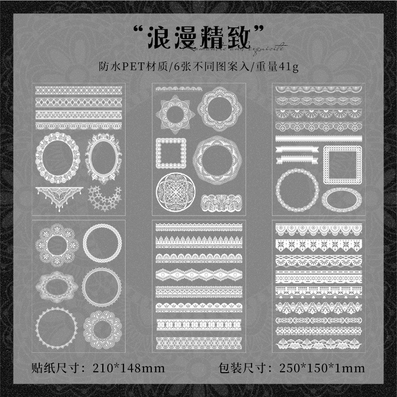 Fairy Turtle encaje transparente pegatinas de pet impermeables DIY cuentas diarias decoración pegatinas de borde retro