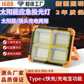 LED球泡灯;太阳能灯;头灯头戴电筒