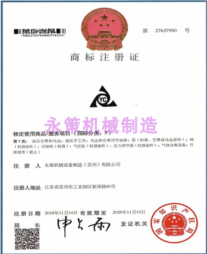 商标注册图片2023_副本700X700