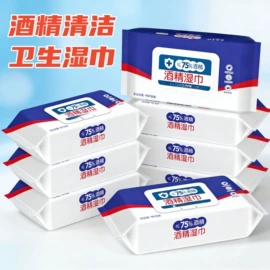 湿巾纸;蜡烛;一次性洗脸巾