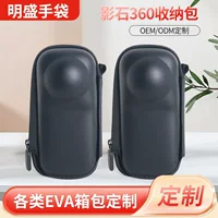 Подходит для косметички Shadowstone insta360/X4/X5, мини-камеры EVA с защитой от падения, водонепроницаемый ящик для хранения