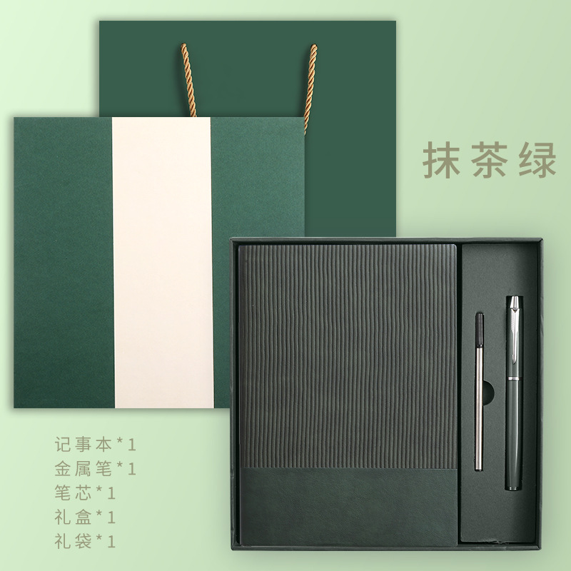 Cuaderno con Logotipo, Juego de Cuadernos A5 de Cuero Suave Cosido, para Negocios, Oficina, Reuniones, 160 Hojas, Caja de Regalo