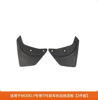 Tire Front Mudguards Modification, Mudguard - suitable-for-model-y-car-fenders-19-24-models-front-wheel-2-piece-set