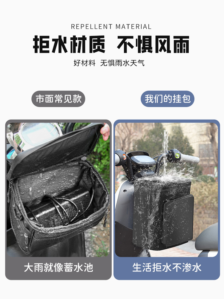 Casco de vehículo eléctrico bolsa de almacenamiento bolsa de almacenamiento de batería de automóvil bolsa de almacenamiento a prueba de lluvia bolsa de colgar delantera bolsa de celda de gran capacidad