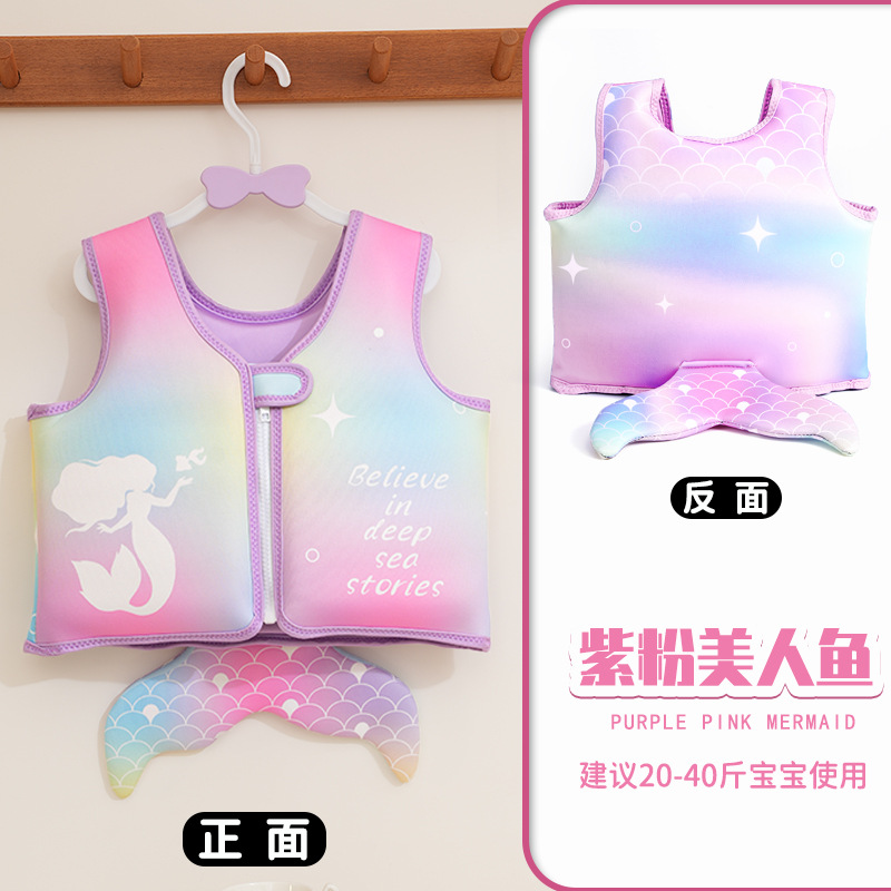 컬러풀한 퍼플 핑크 인어 [어린이 10-22.5kg 권장]